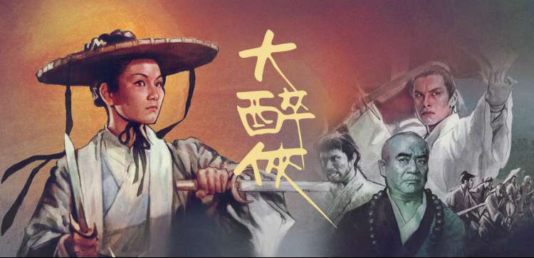 奔跑吧 第十二季 海报占位