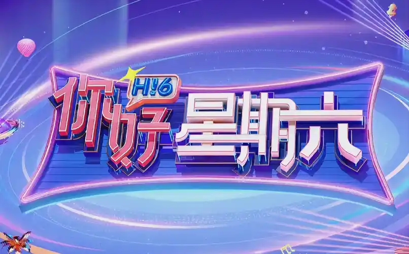 逆鳞 海报占位