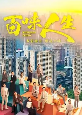 庆余年 第二季 海报占位