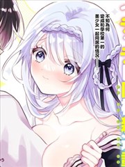 闪婚后被大佬宠上天 海报占位
